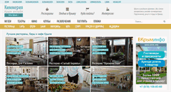 Desktop Screenshot of kimeria.ru